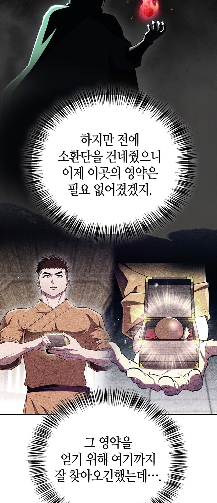 65 페이지