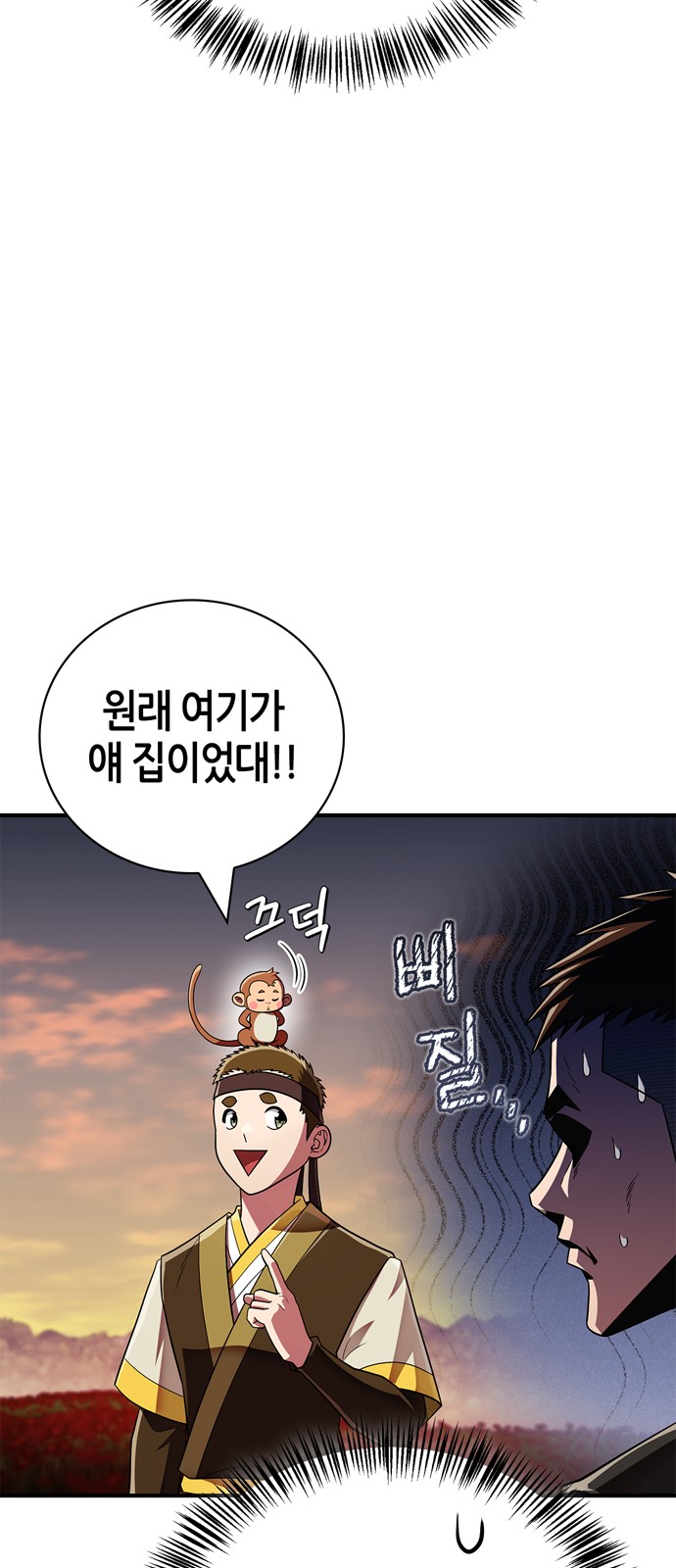 66 페이지
