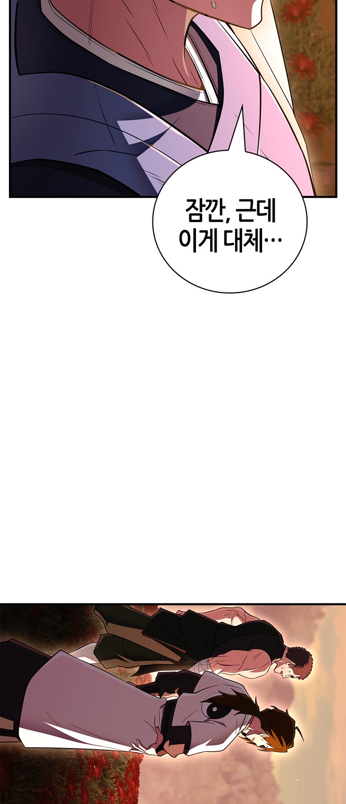 81 페이지
