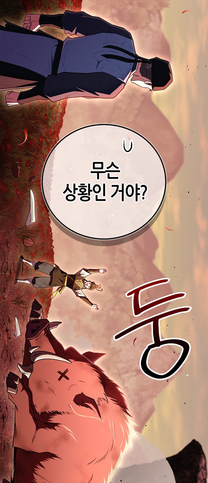 82 페이지
