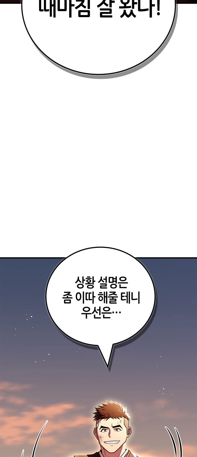 86 페이지