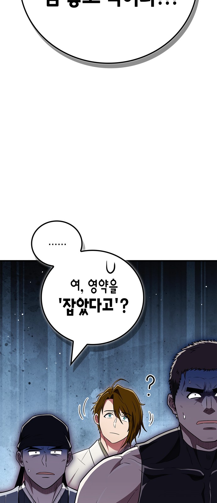 88 페이지