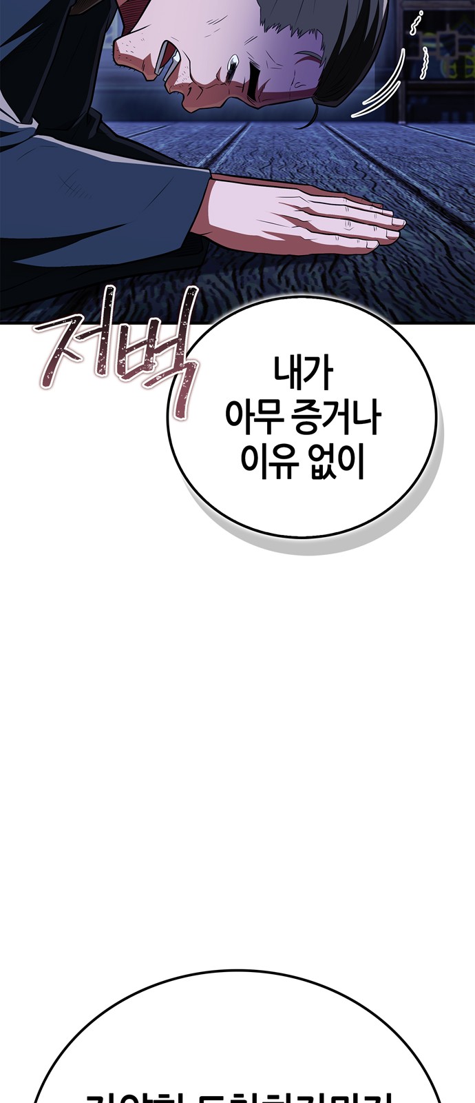 100 페이지