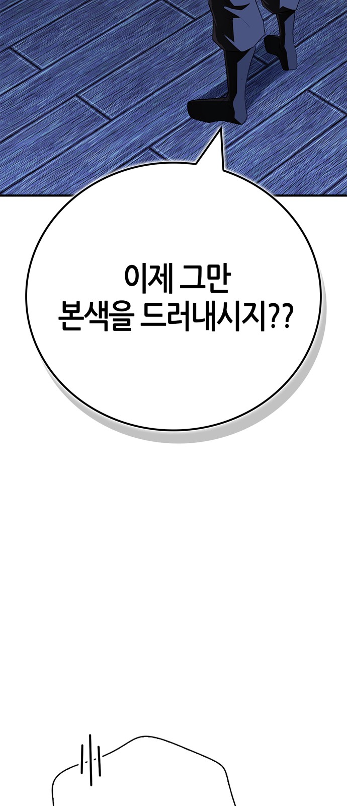 102 페이지