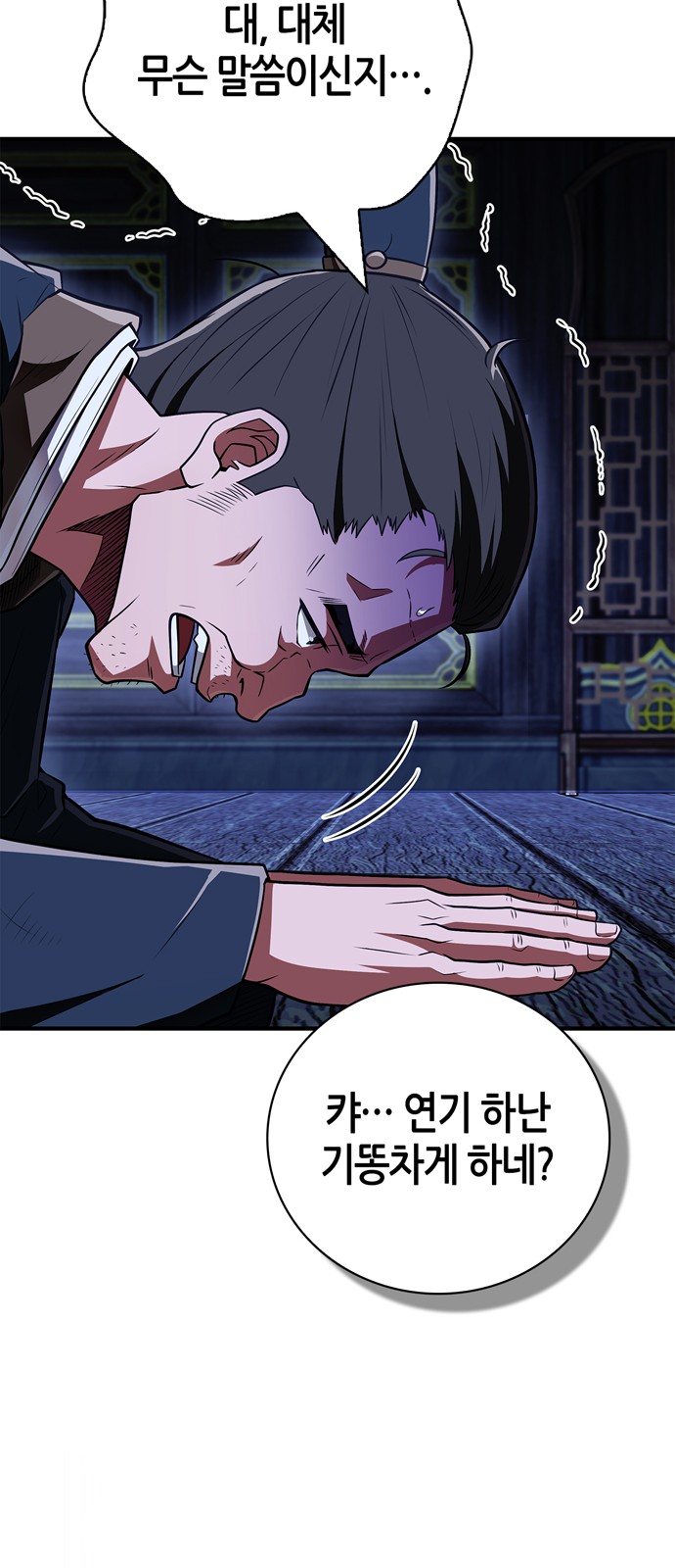 103 페이지