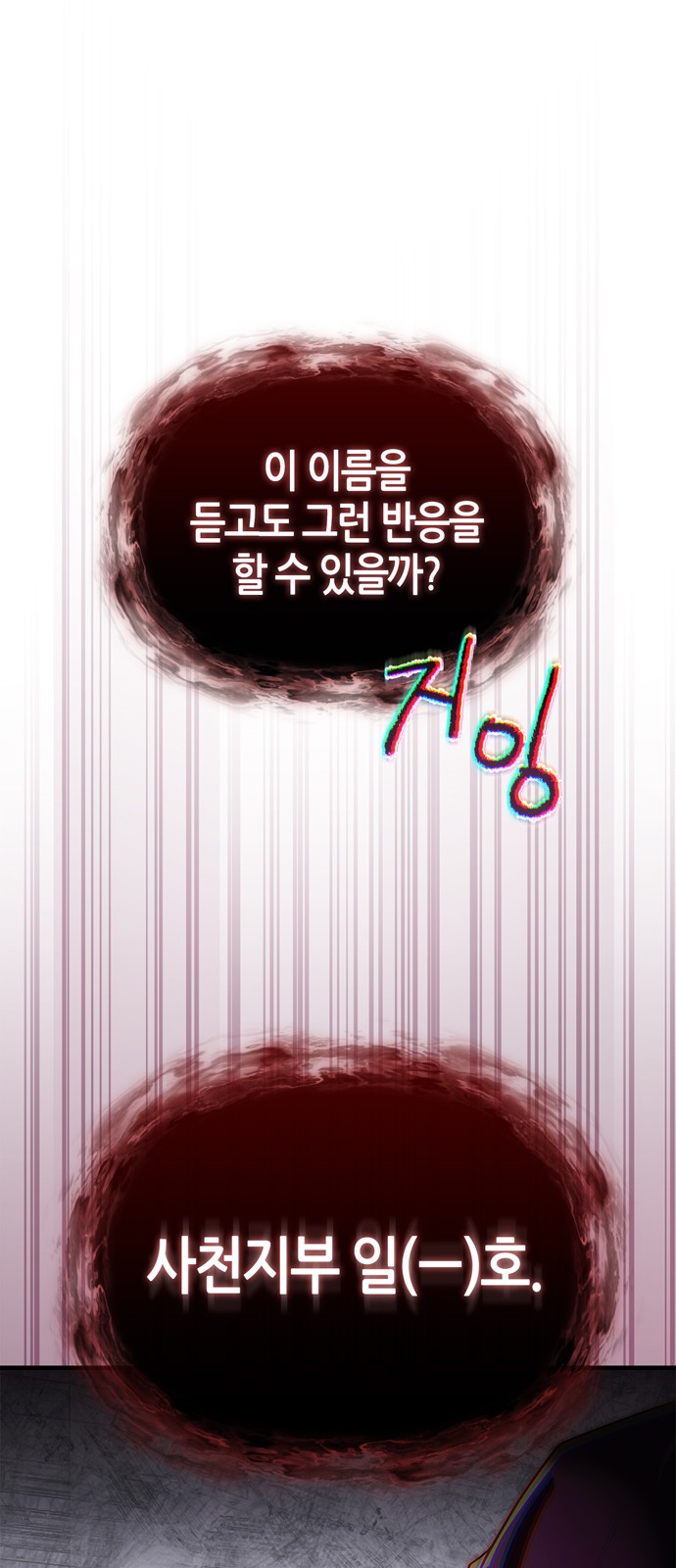 104 페이지