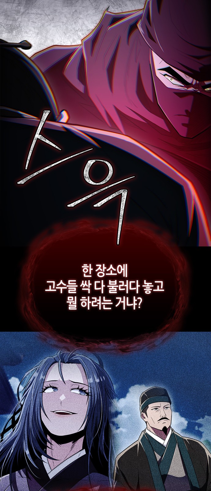 105 페이지