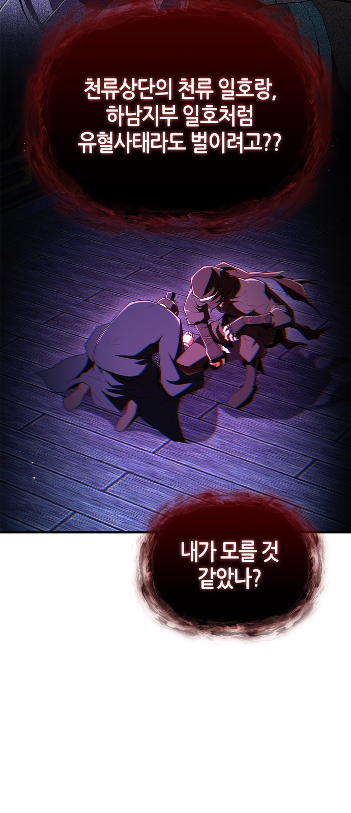 106 페이지