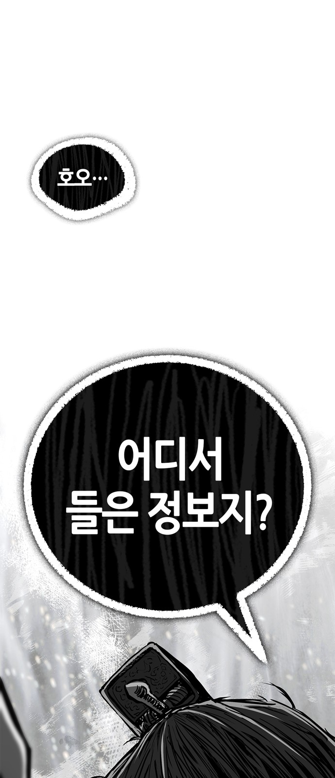 107 페이지