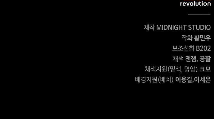 109 페이지