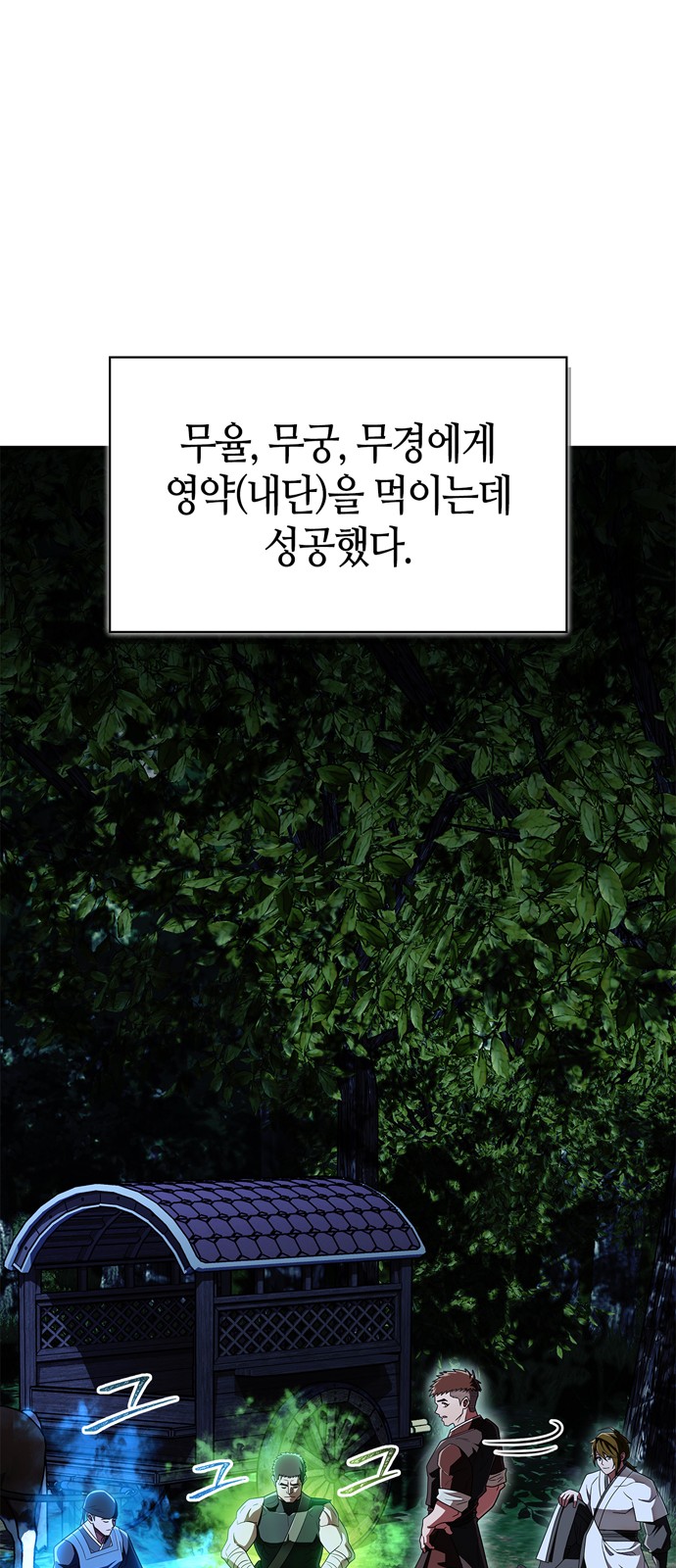 46 페이지