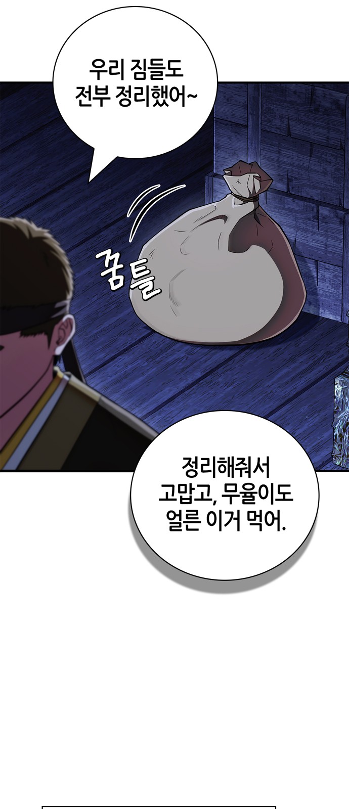 49 페이지