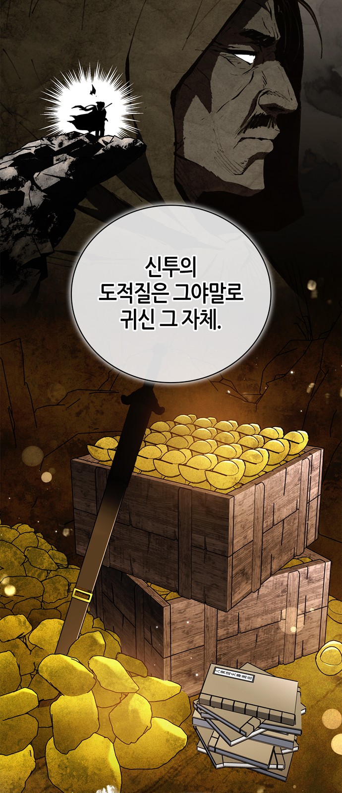 58 페이지