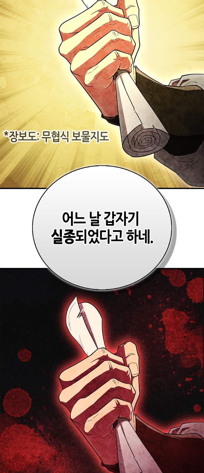 64 페이지