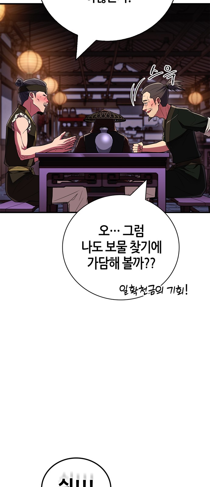66 페이지