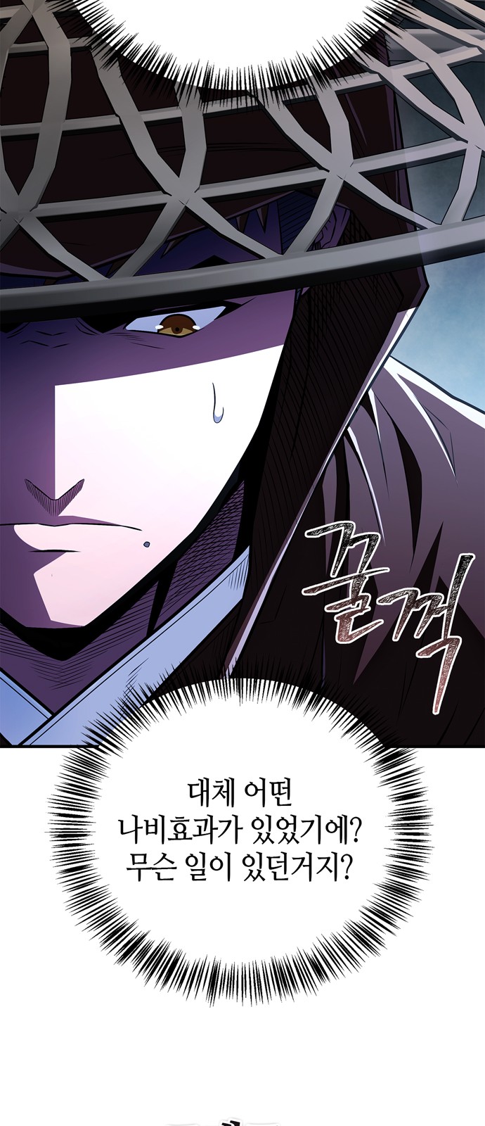 77 페이지
