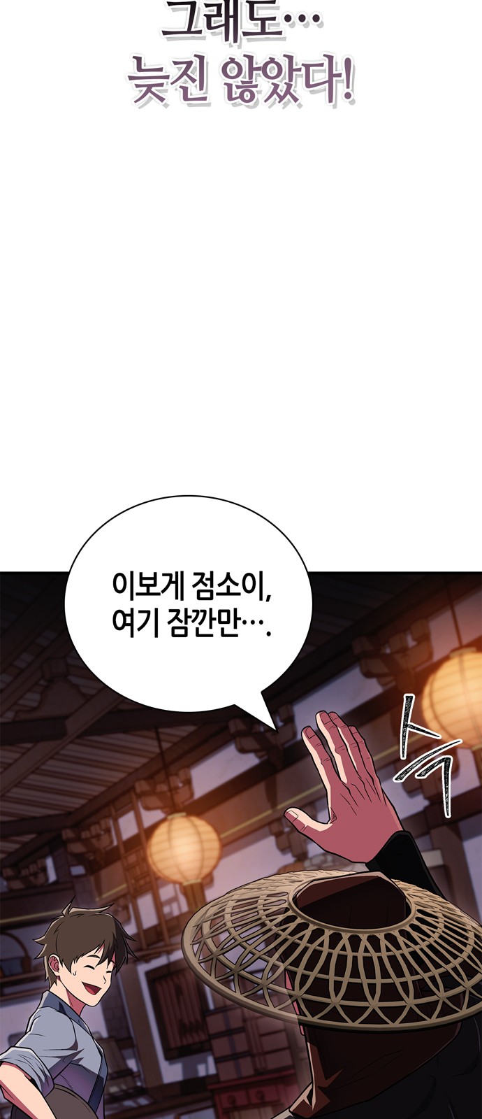 78 페이지