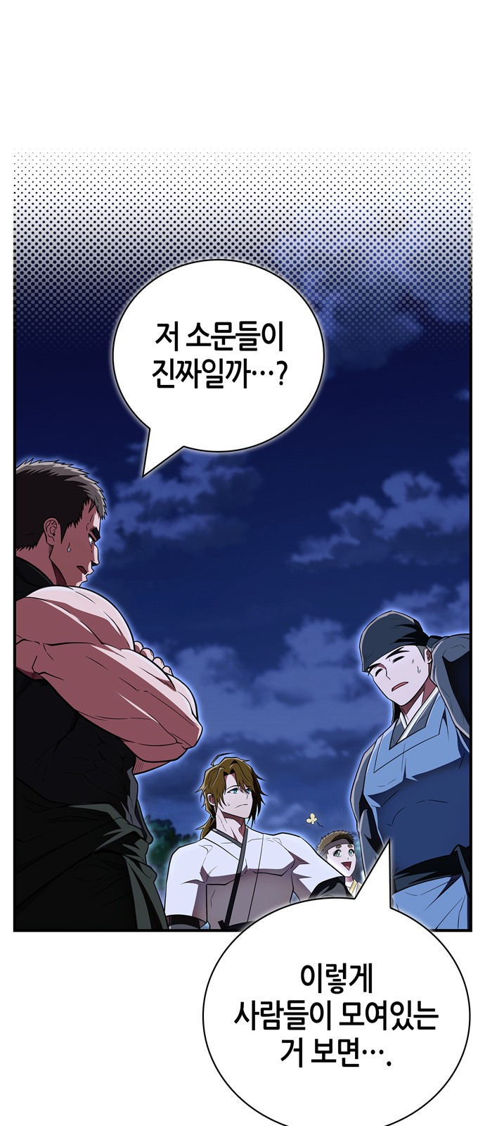 82 페이지