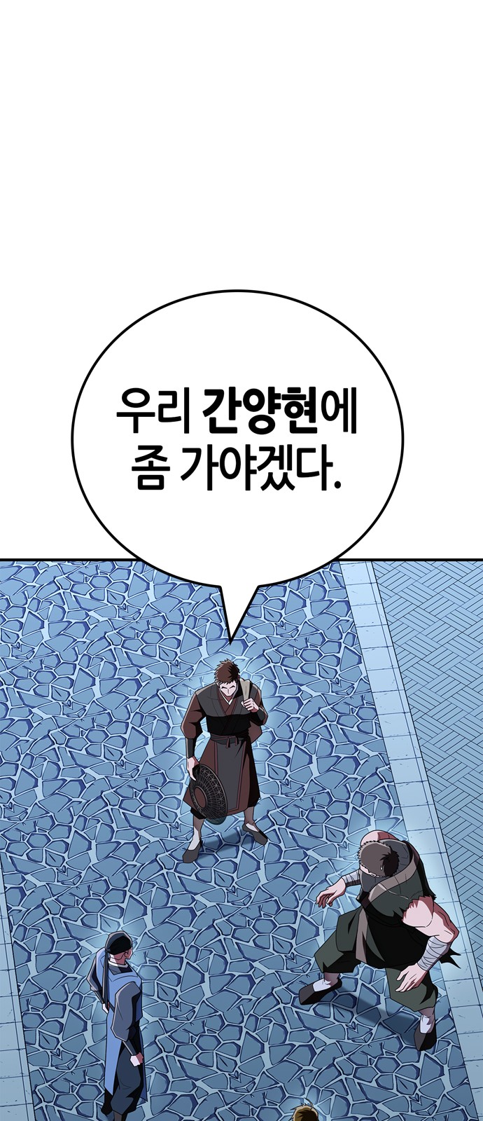 84 페이지