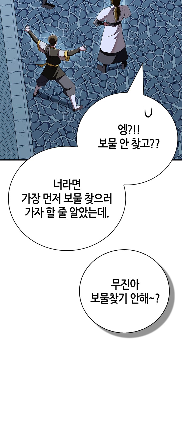 85 페이지