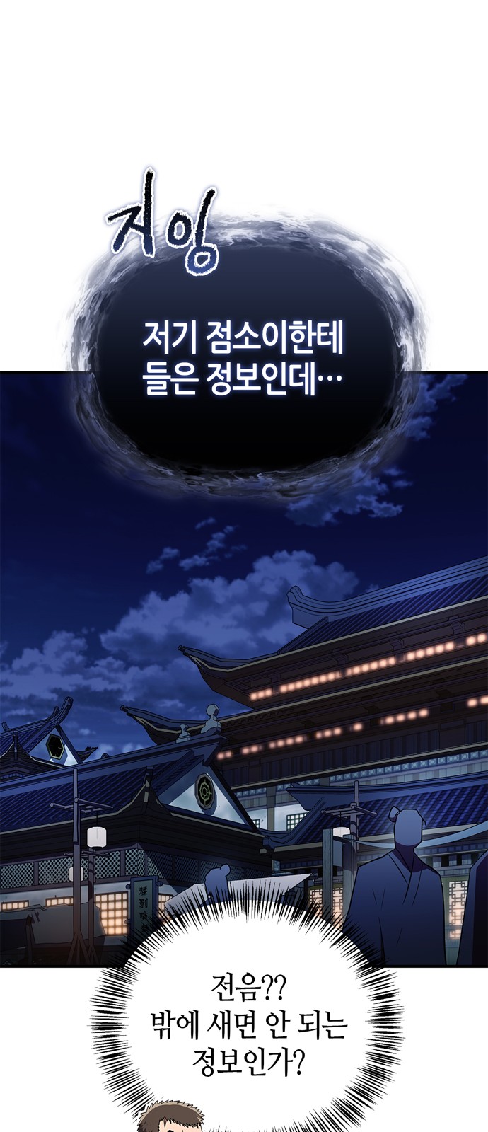 86 페이지