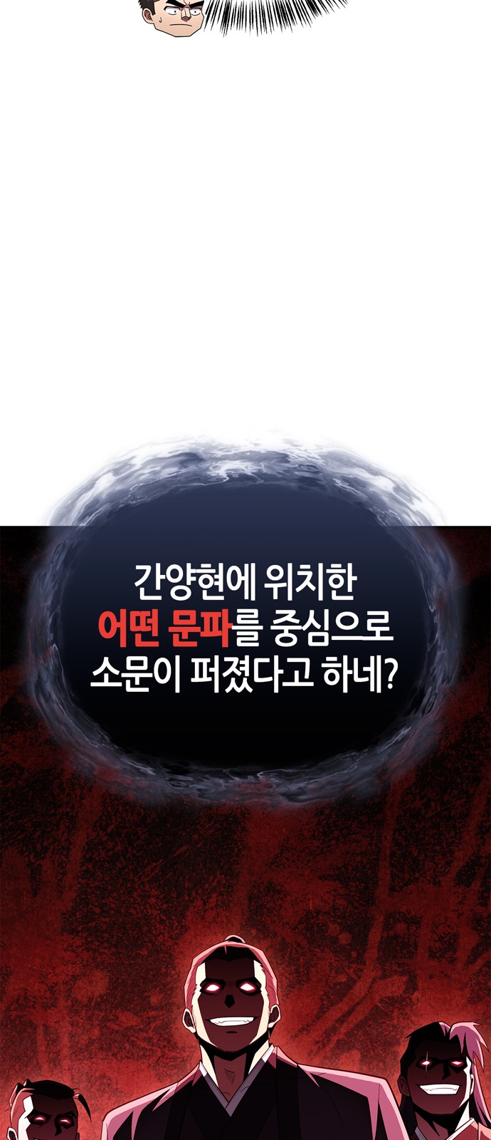 87 페이지