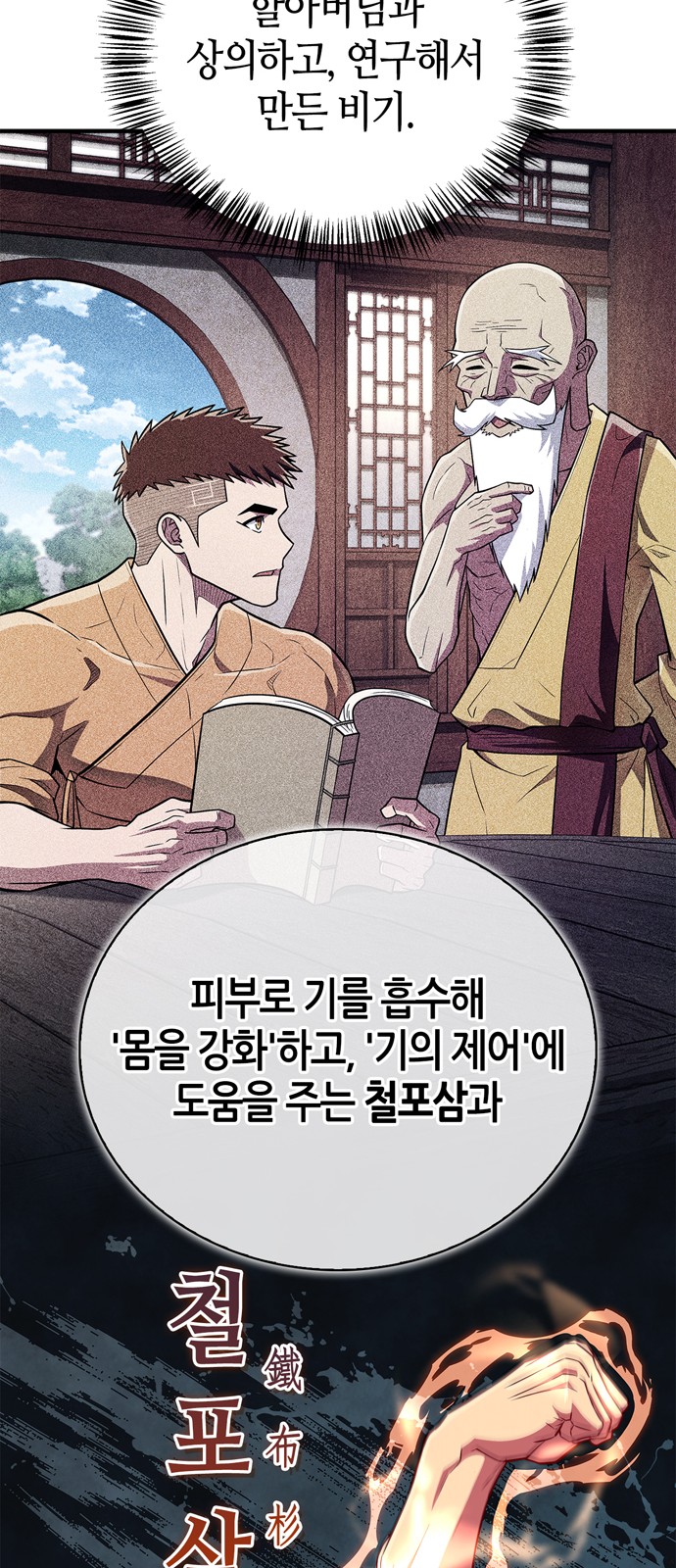 9 페이지