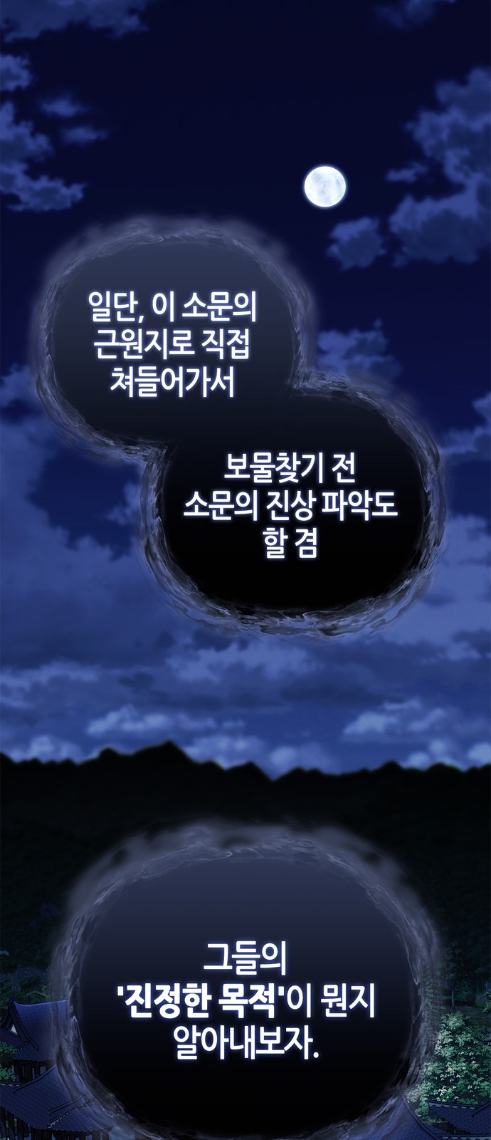 91 페이지