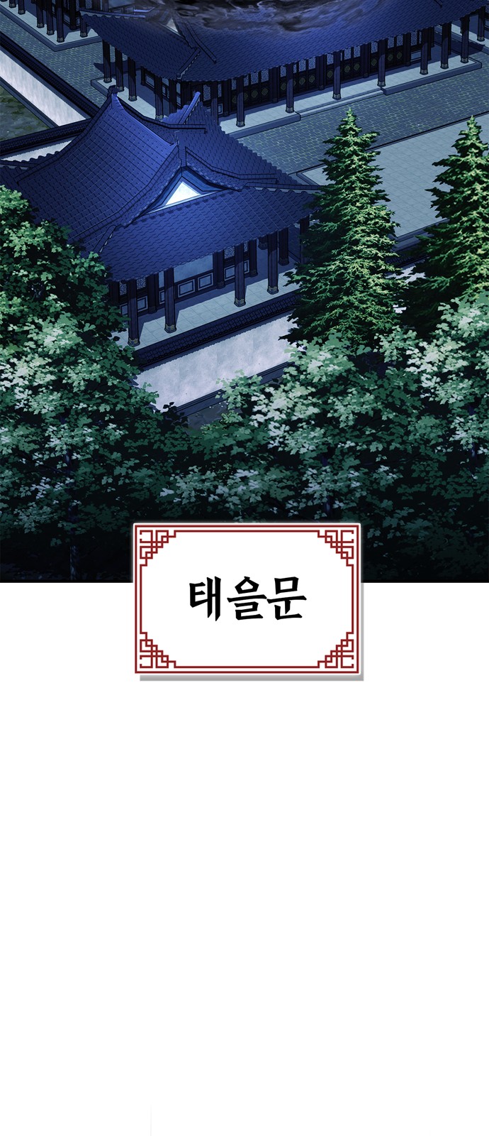 92 페이지