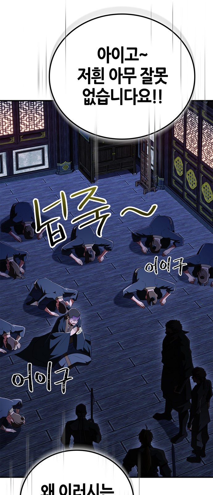 93 페이지
