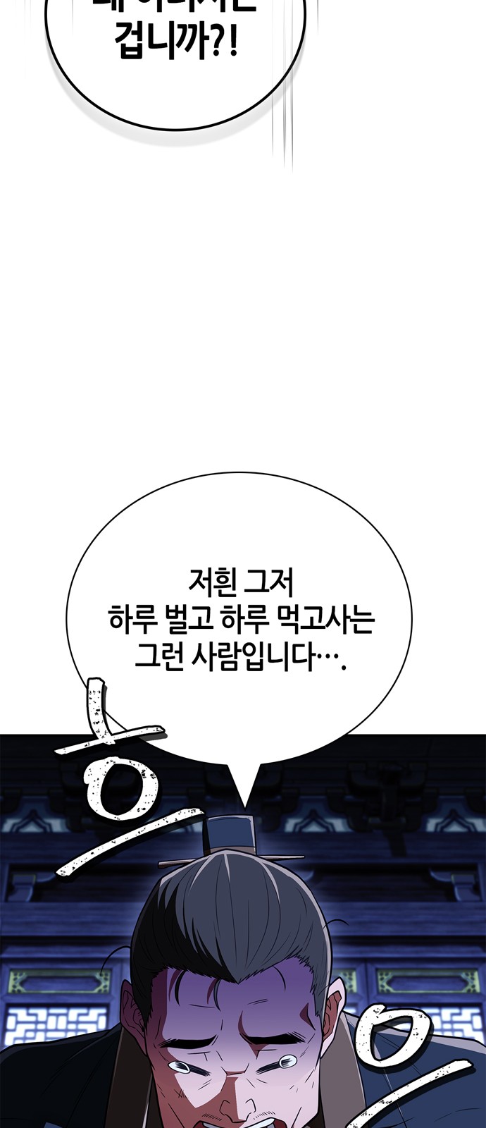 94 페이지