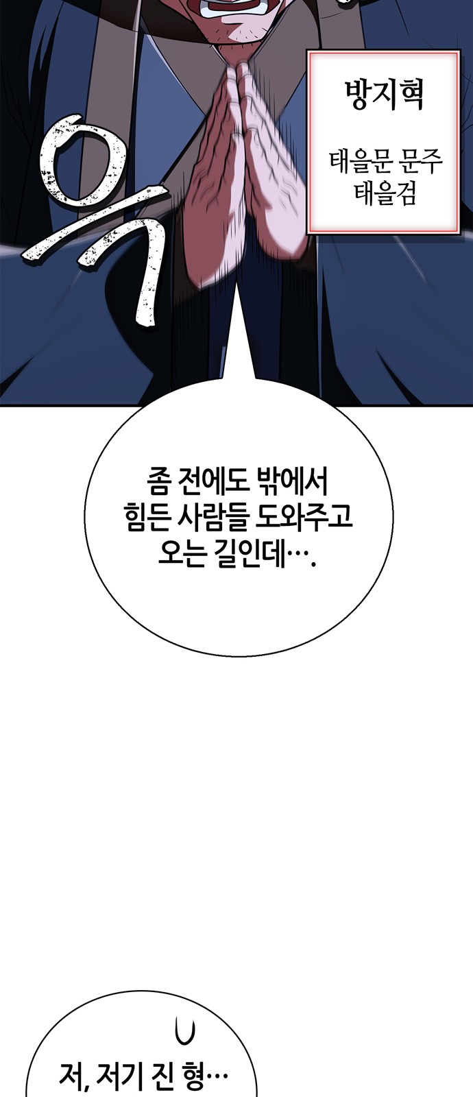 95 페이지