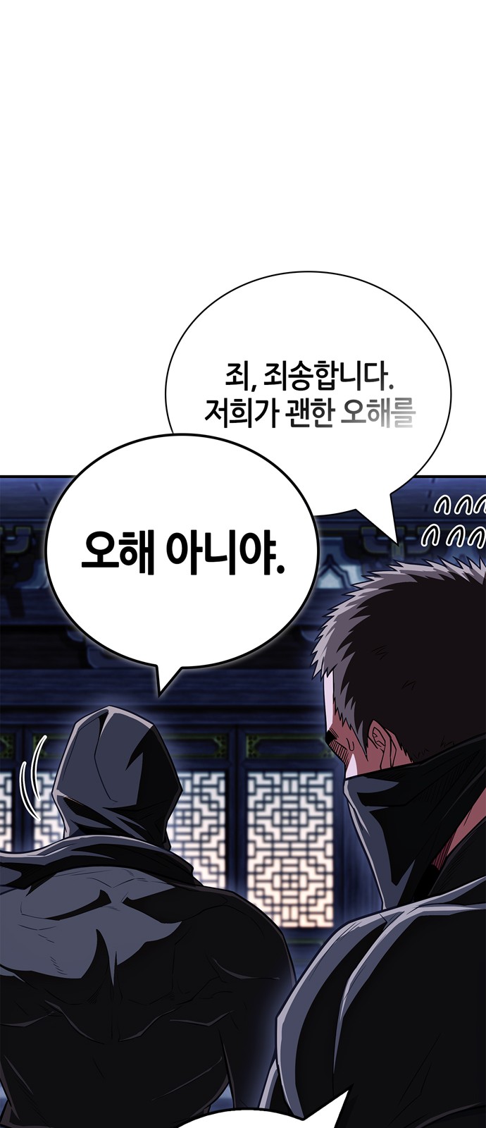 98 페이지