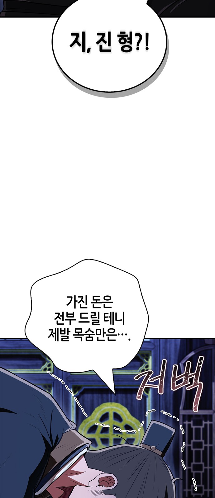 99 페이지