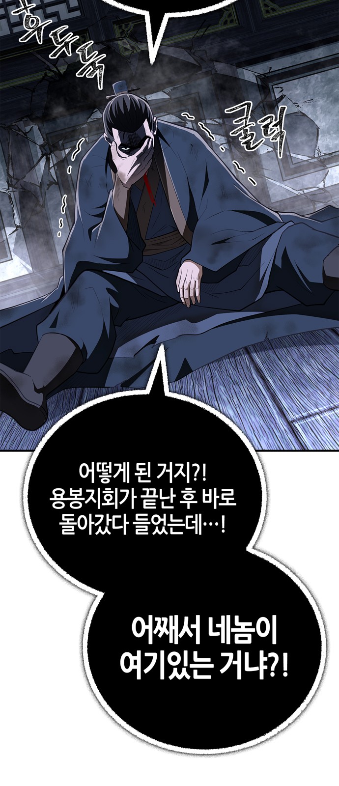 39 페이지
