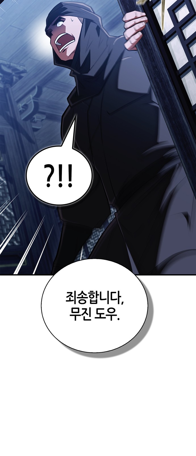 55 페이지