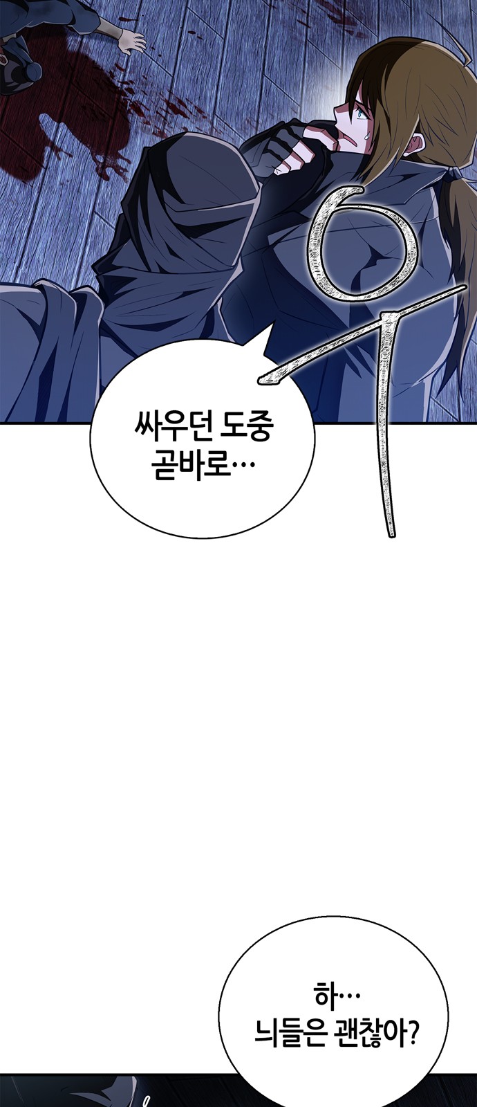 57 페이지
