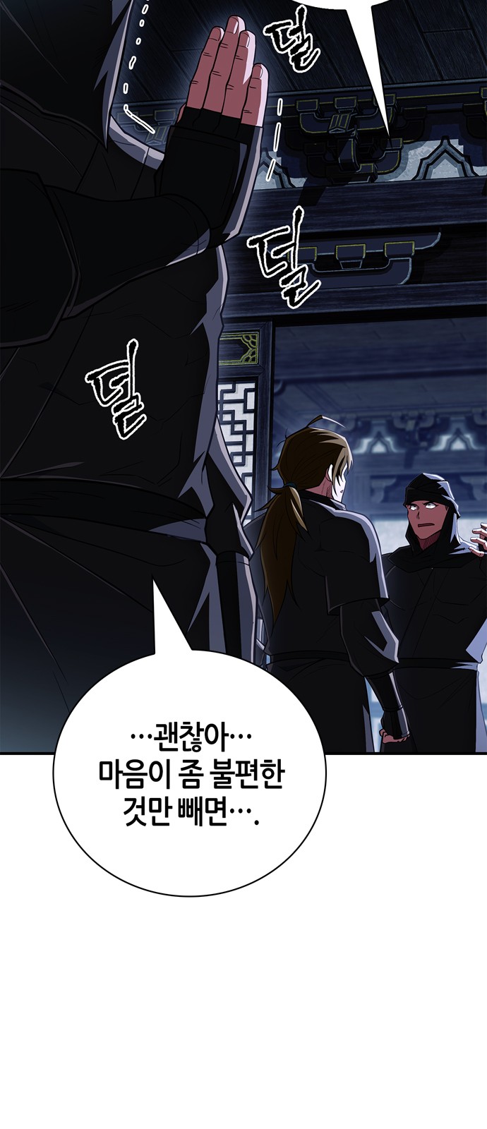 58 페이지