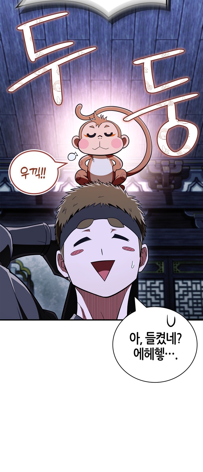 75 페이지