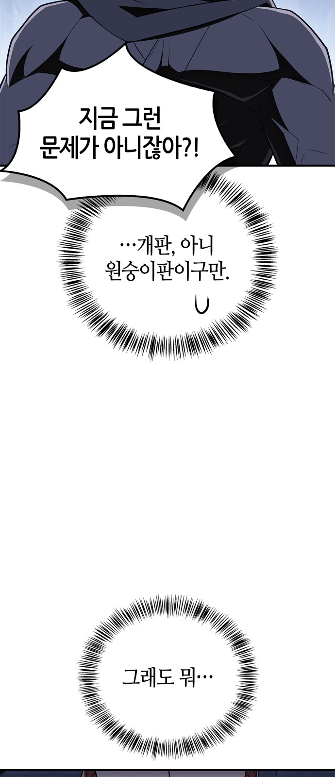 78 페이지