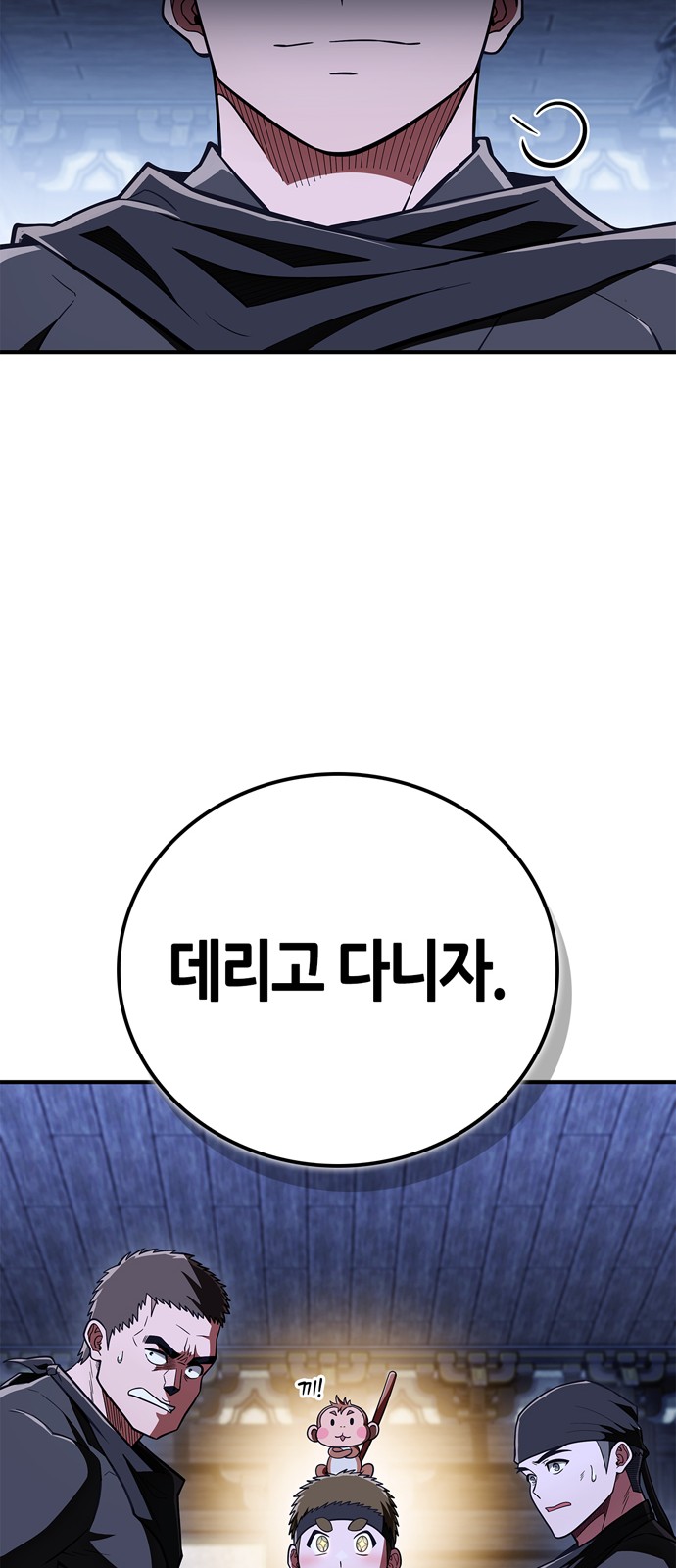 79 페이지