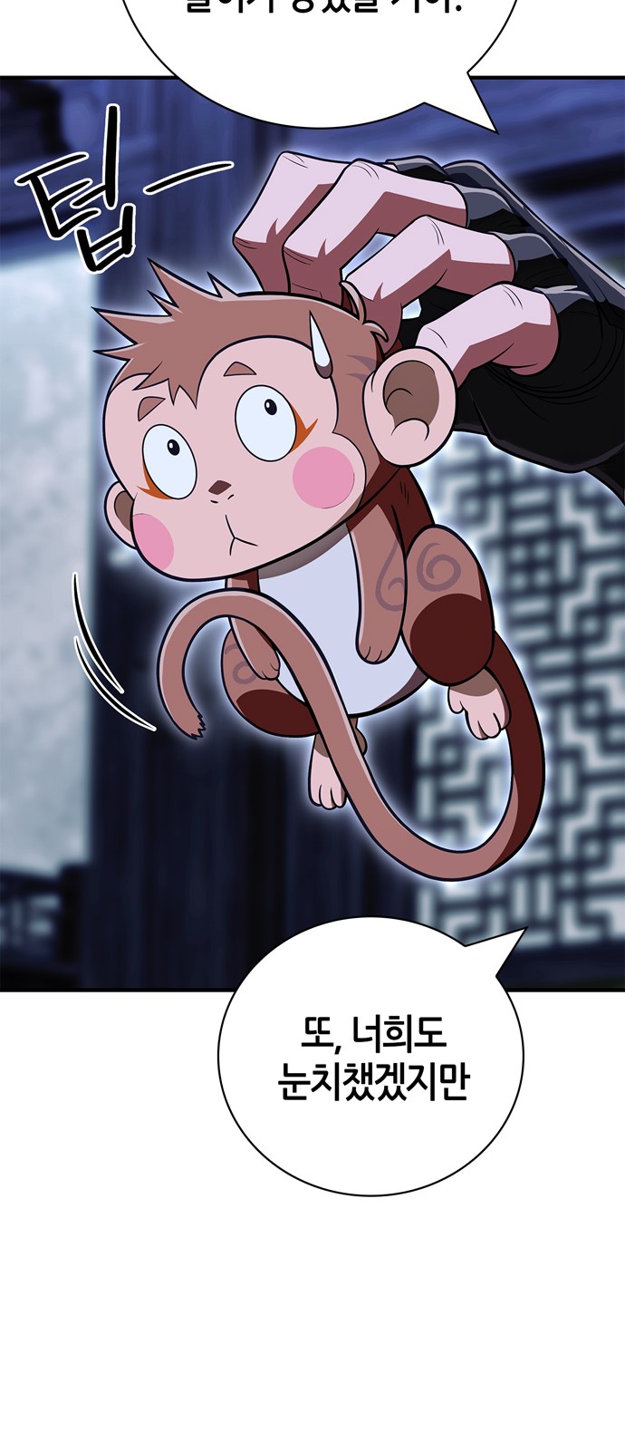 82 페이지