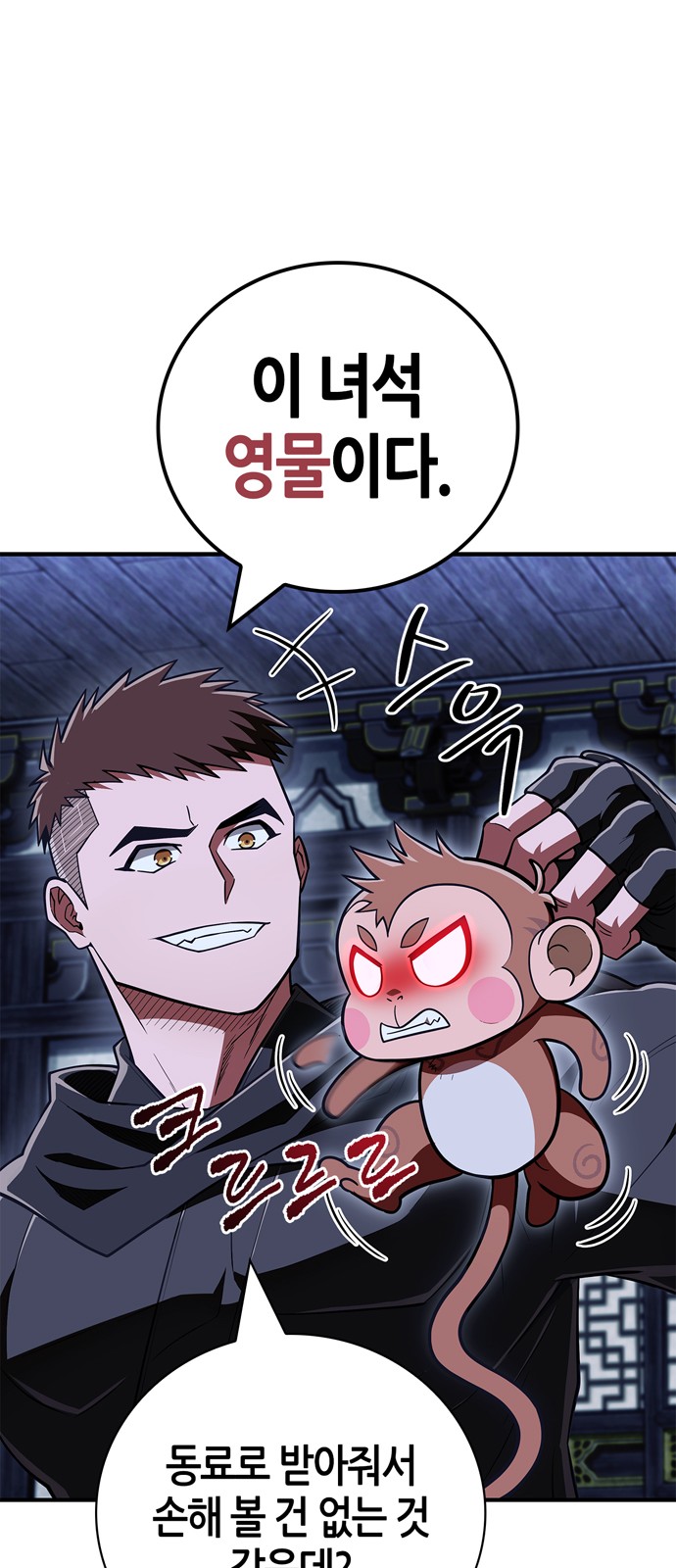 83 페이지