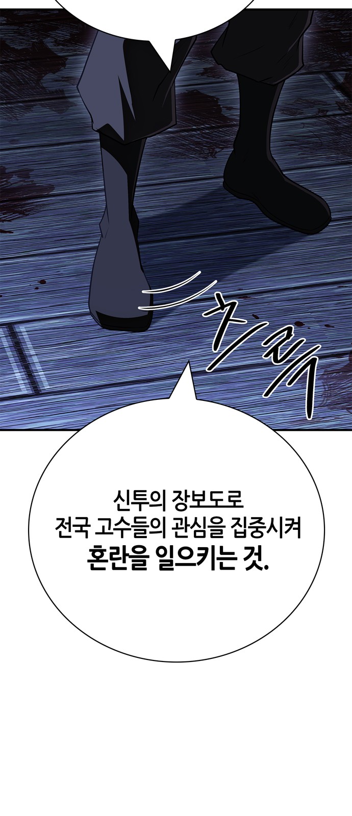 87 페이지