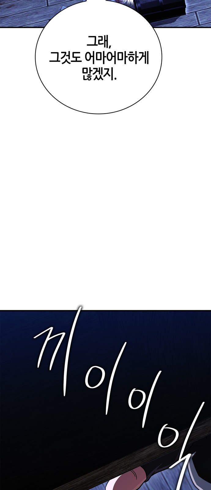 89 페이지