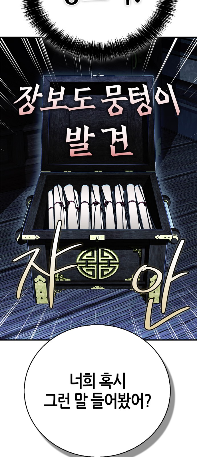 91 페이지