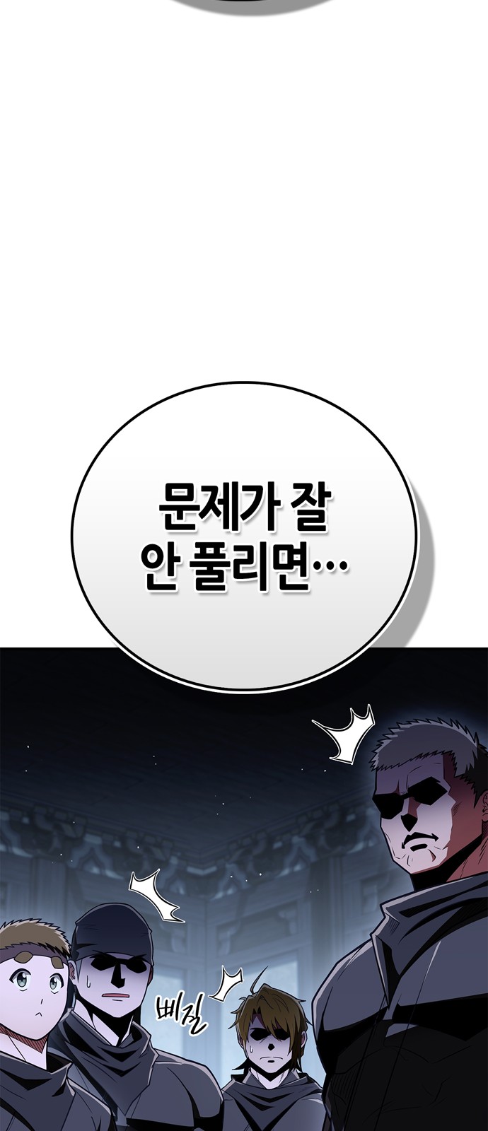 92 페이지