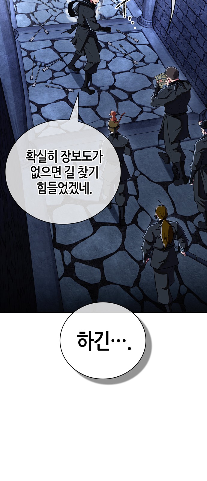24 페이지