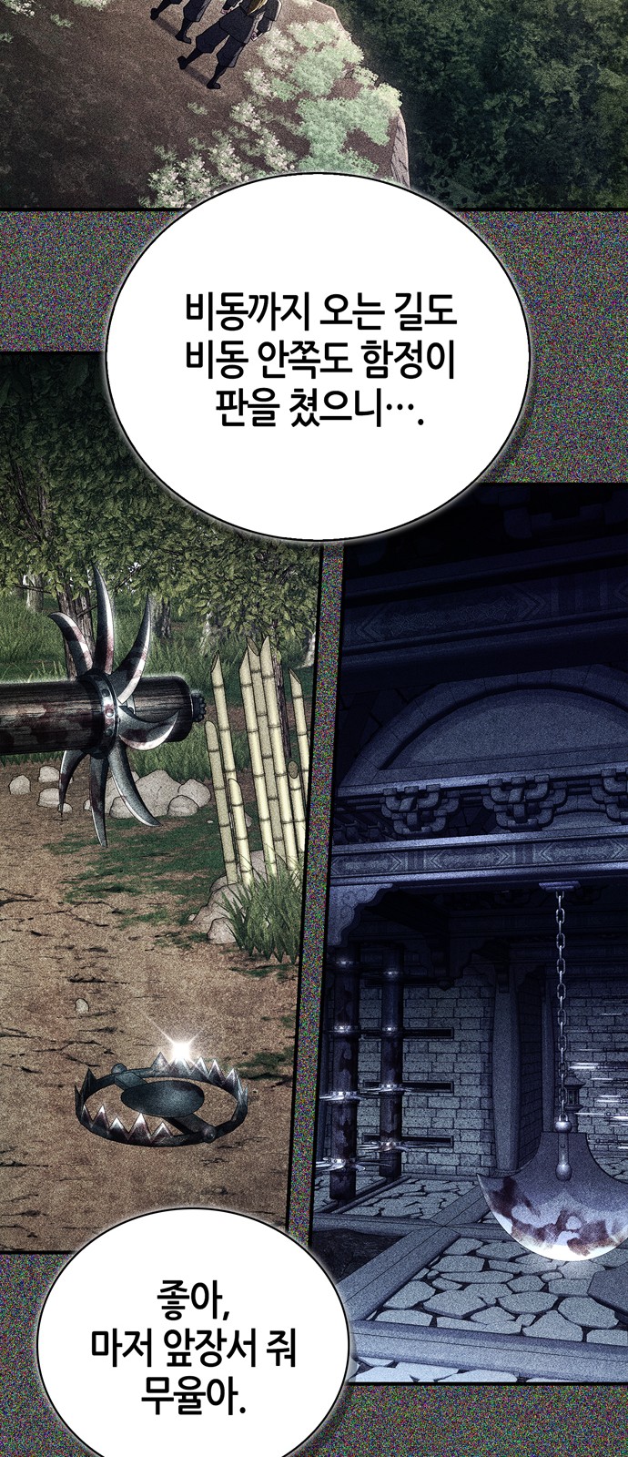 26 페이지