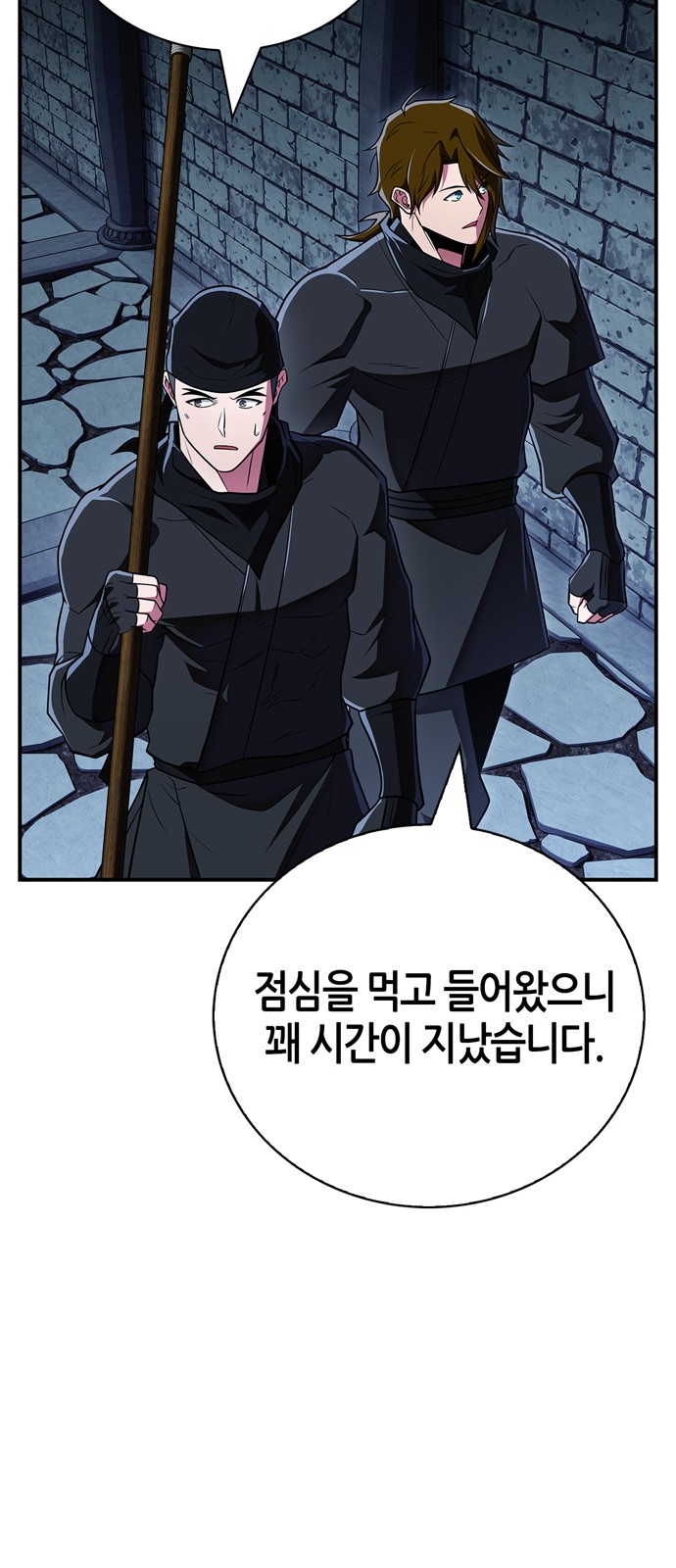 29 페이지